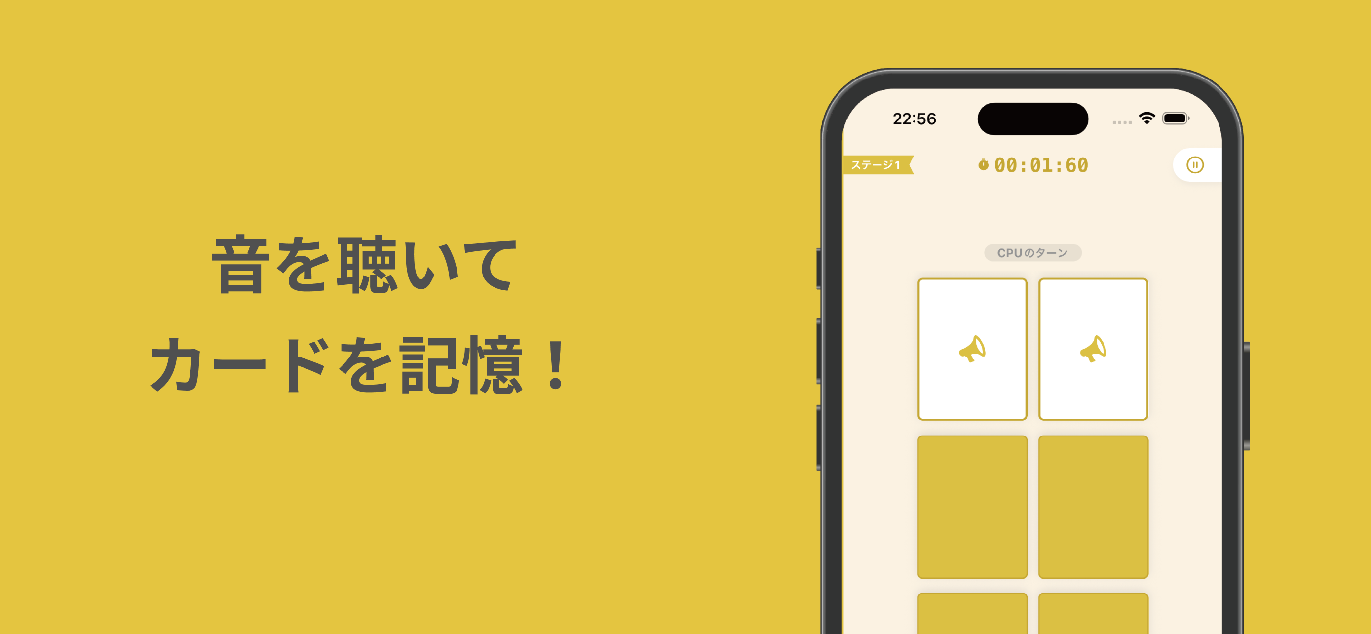 スクリーンショット1