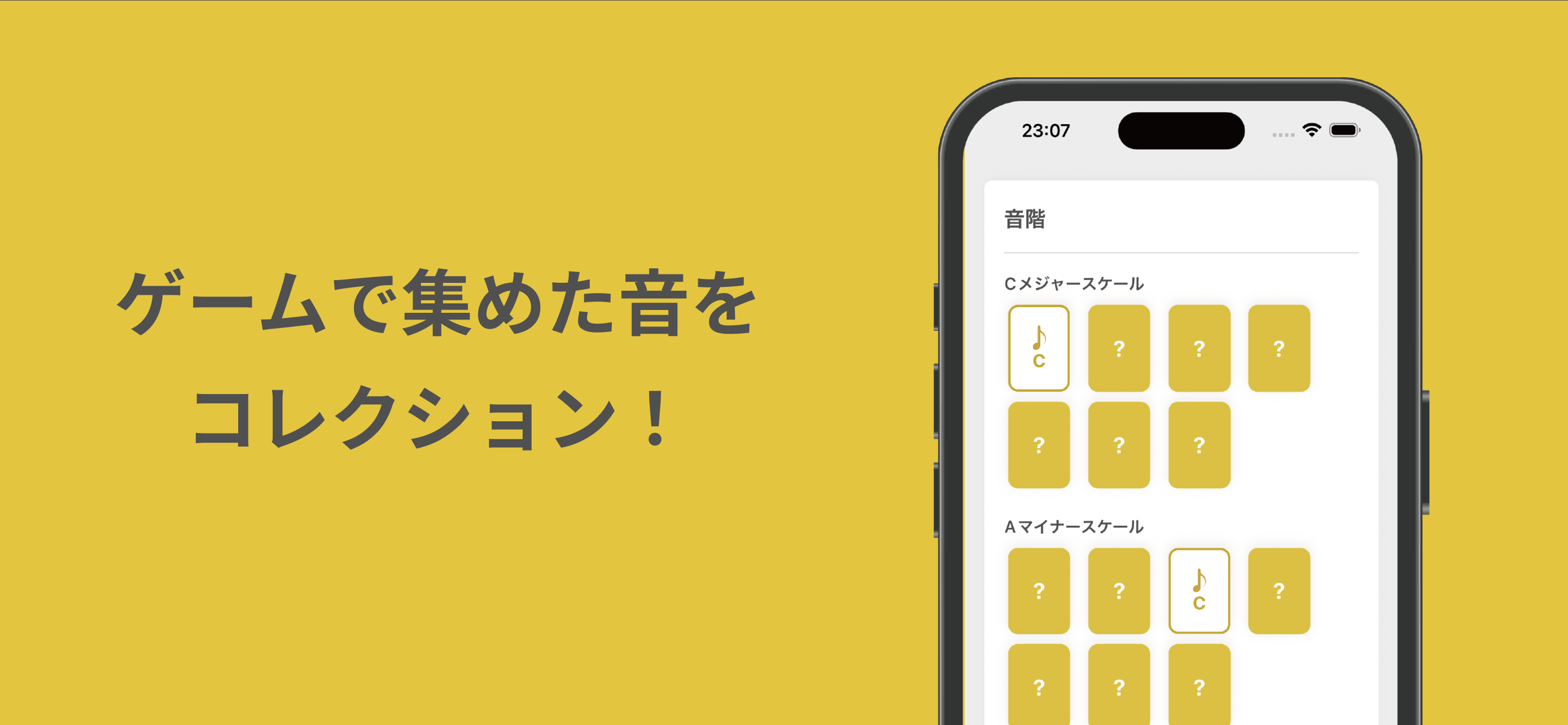 スクリーンショット4