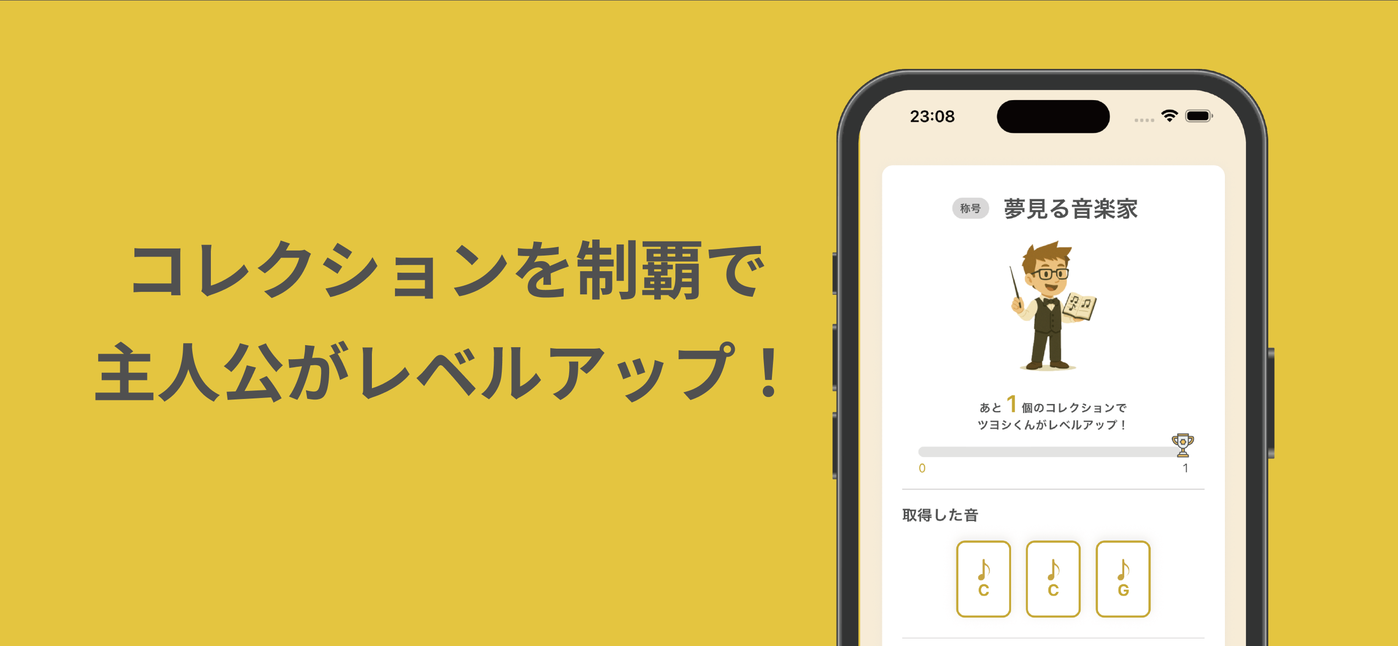 スクリーンショット5